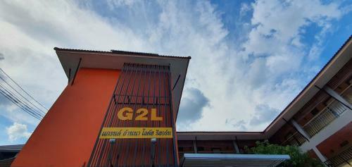 Hotel Grand Lanna Lotus Resort