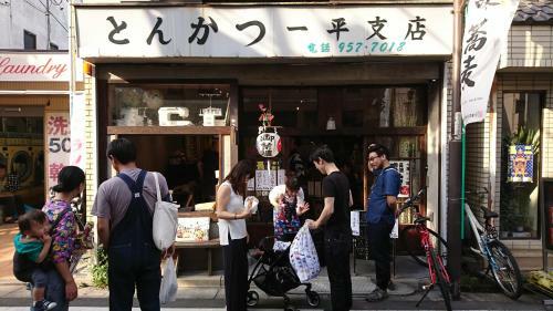 Hostal Sheena To Ippei