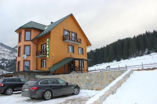 Hostal Nikol Guest House