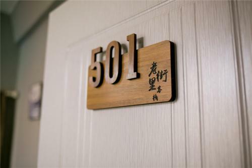 Albergue Qingdao Nostalgia Theme Inn