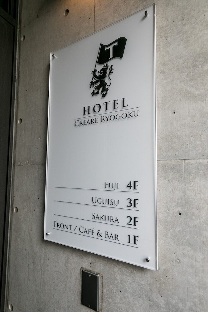 Creare Ryogoku
