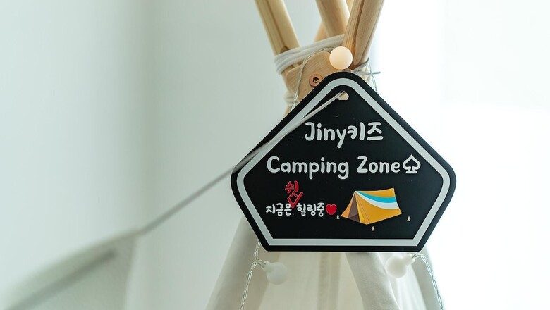 Pension Gapyeong Jinikidsdogchaepoolvilla