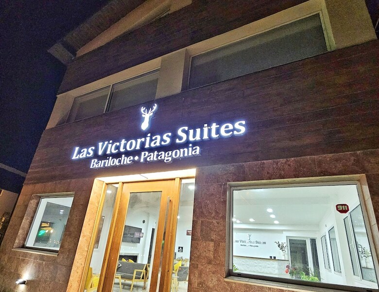 Apartamentos Las Victorias Suites Bariloche