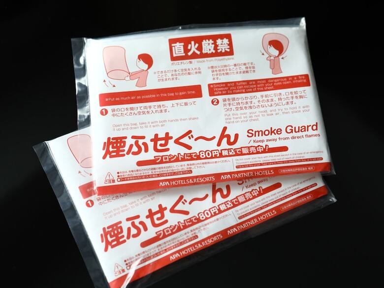 Apa Hotel Shinagawa Togoshi Ekimae