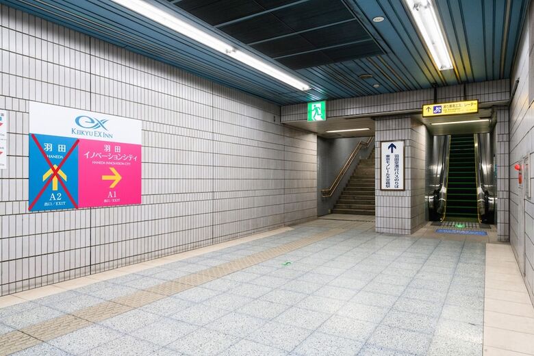 Hotel Keikyu Ex Inn Haneda Innovation City
