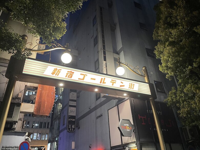 Hotel Amanek Shinjuku-kabukicho