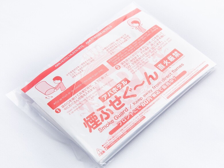 Apa Hotel Tokyo Nishikasai Ekimae