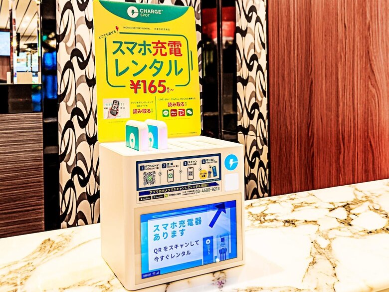 Apa Hotel Tokyo Nishikasai Ekimae