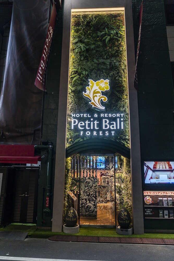 Hotel Petit Bali Forest Shinjuku Sanchome