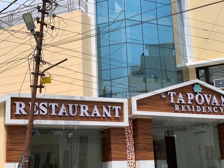 Hotel The Tapovan Residency