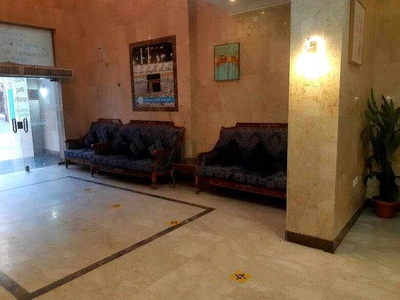 Manarat Al Eman Hotel