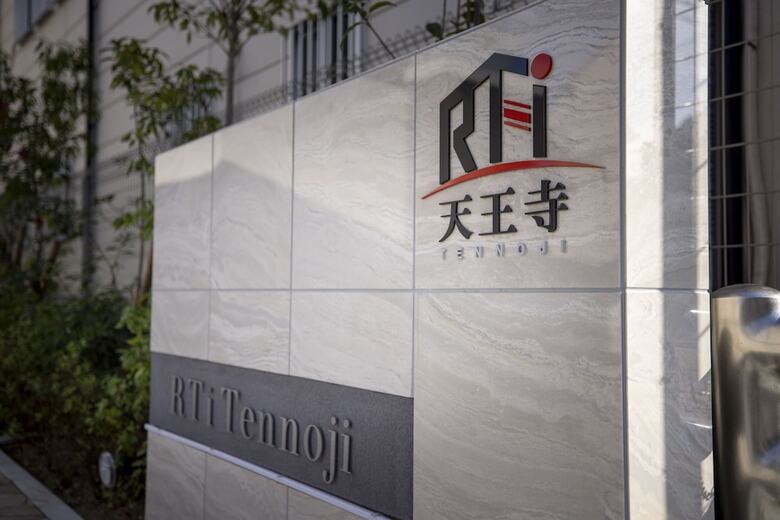 Apartamentos Rti Tennoji