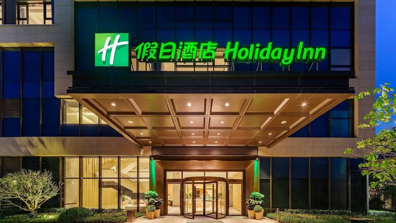 Hotel Holiday Innxian East By Ihg