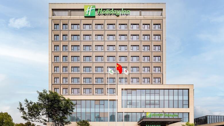 Hotel Holiday Innxian East By Ihg