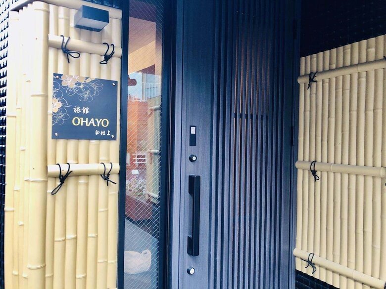 Hotel Ohayo Ikebukuro