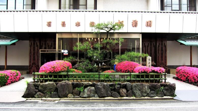 Ishicho