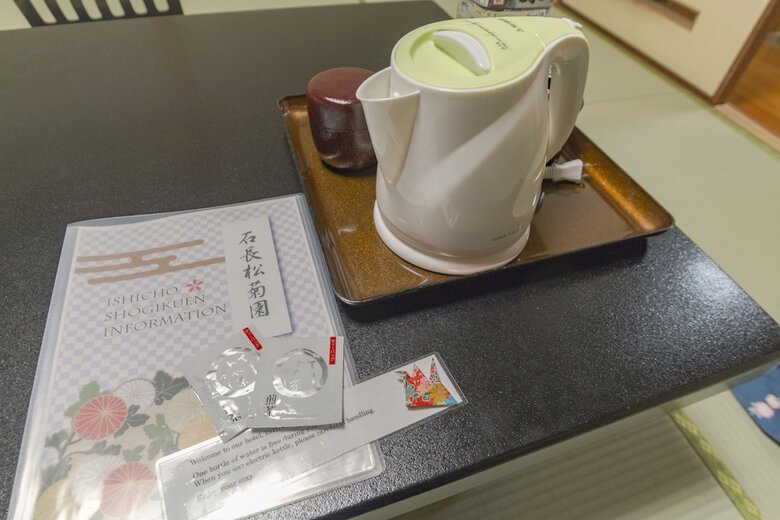 Ishicho