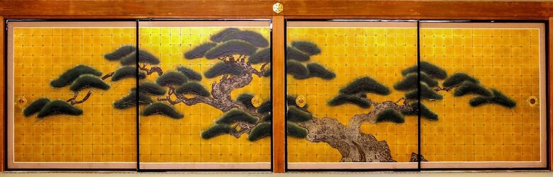 Ishicho