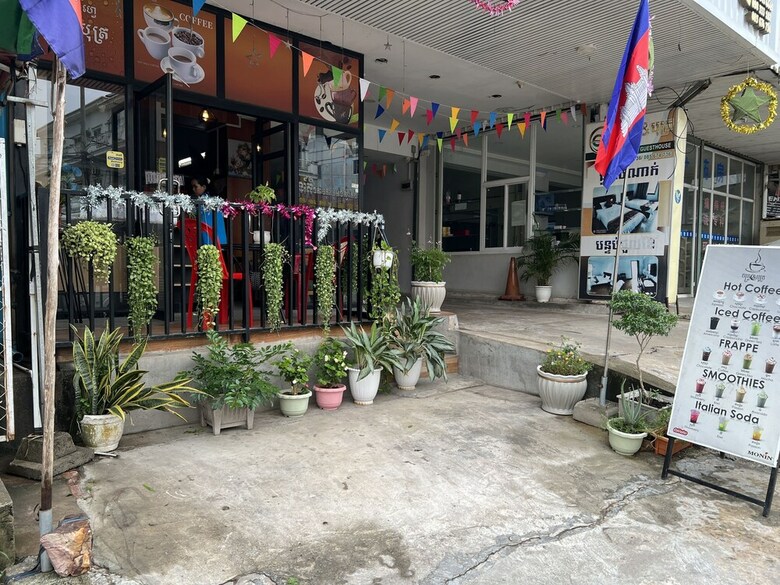Hotel Chan&both Guesthouse