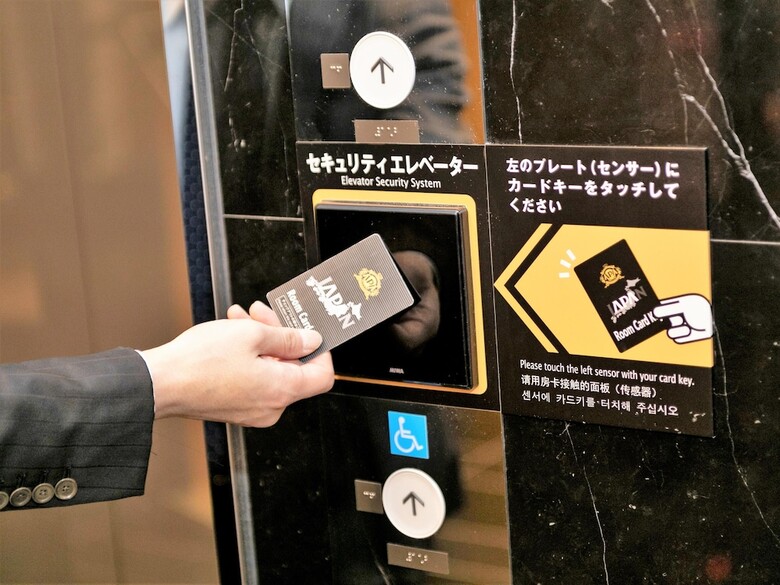 Apa Hotel & Resort Roppongi Ekihigashi