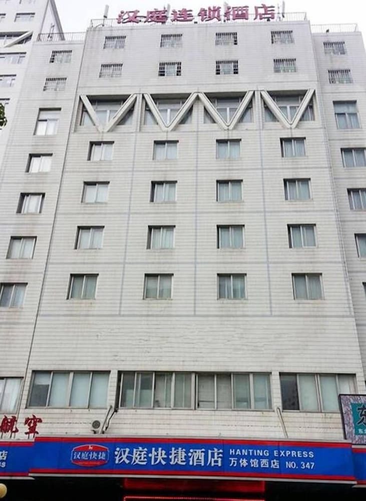 Hanting Hotel Shanghai Zhongshan West Road