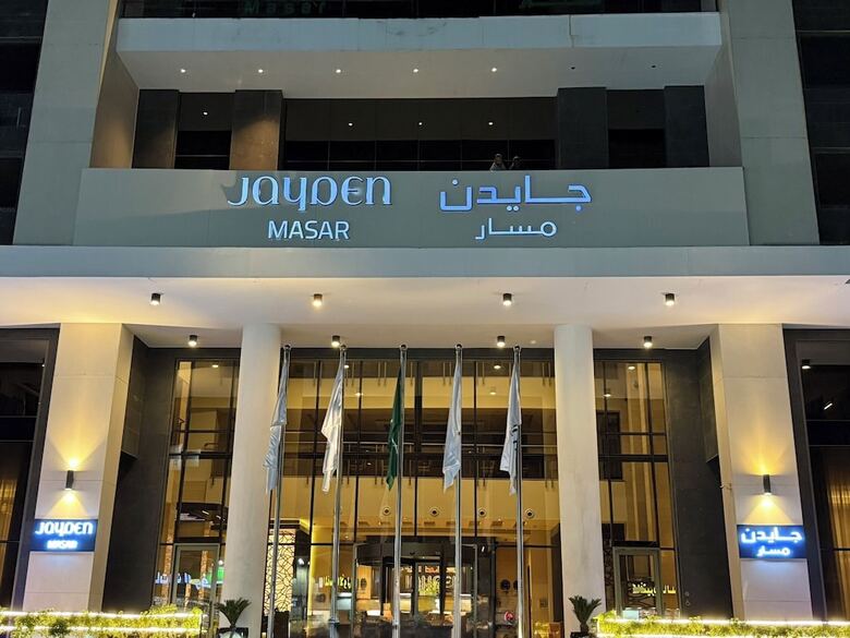Jayden Masar Hotel