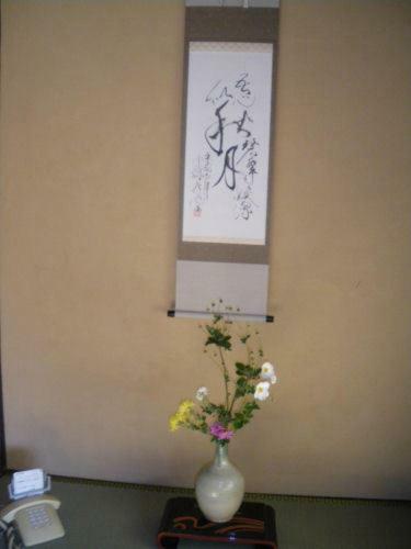 Yamanokami Onsen