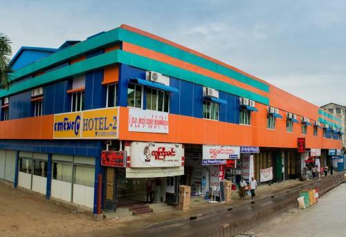 Aung Tha Pyay Hotel 2