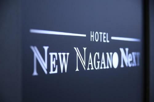 Hotel Newnagano Next