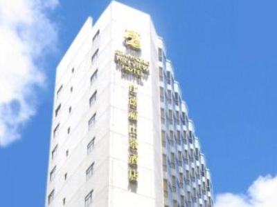 Hotel Stanford Hillview