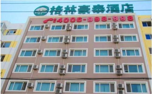Greentree Inn Harbin Institute Of Technology Hotel