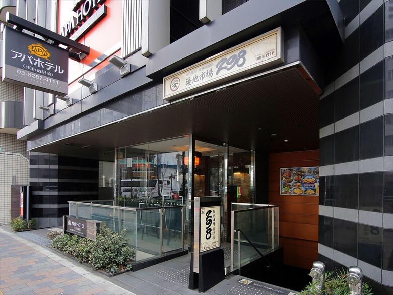 Apa Hotel Higashi-shinjuku-ekimae