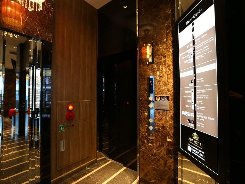 Apa Hotel Higashi-shinjuku-ekimae
