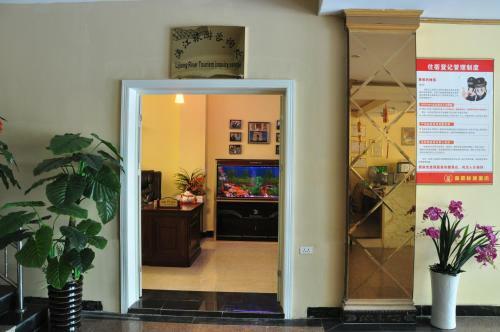 King Home Hotel