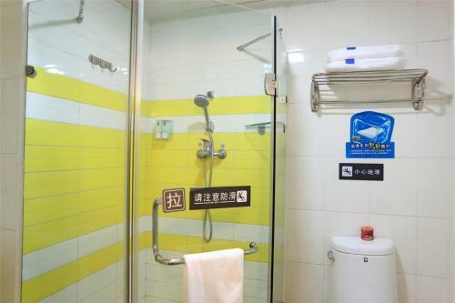 Hotel 7days Inn Guangzhou Guihuagang