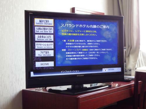 Spa Land Hotel Naito
