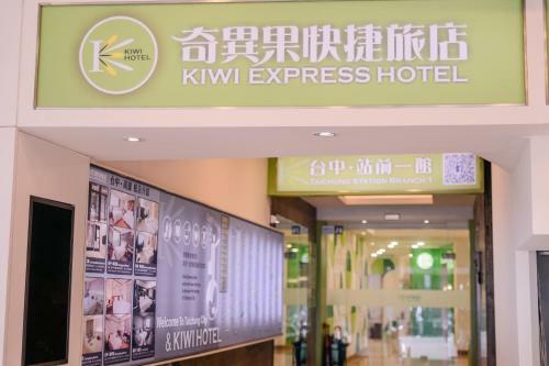 Honeydew Hotel