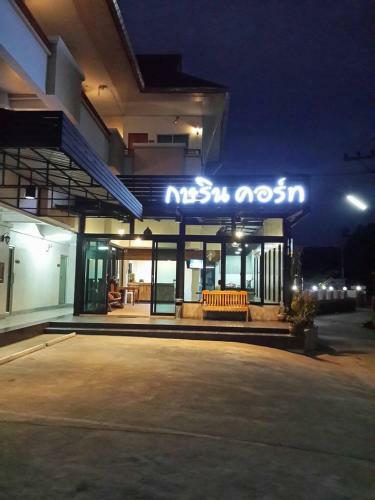 Hostal Kasarin Court
