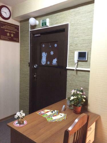 Yuzhniy Hotel
