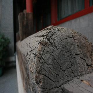 Hotel Lu Song Yuan