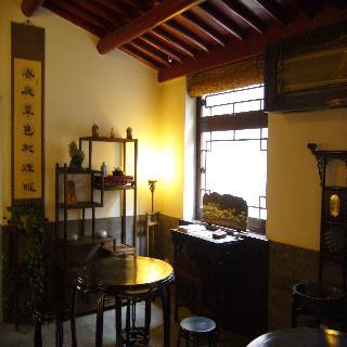 Hotel Lu Song Yuan