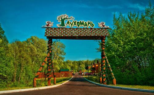 Hotel Gluhoman