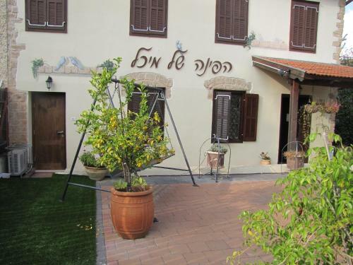 Hapina-shel-michal Hotel