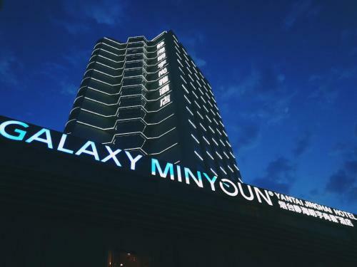 Jinghai Hotel