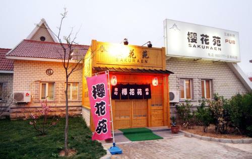 Jinghai Hotel