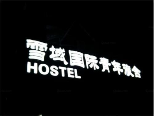Snow Young Hostel