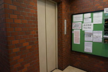 Hotel For Leaves Inn Uehonmachi