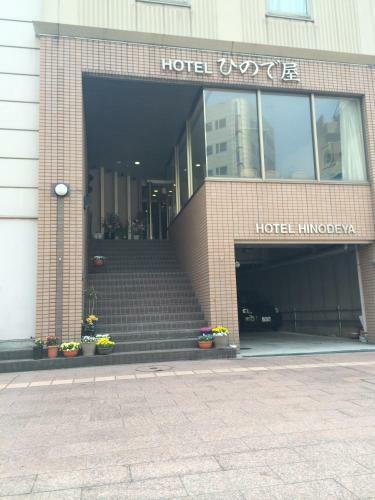 Hotel Hinodeya