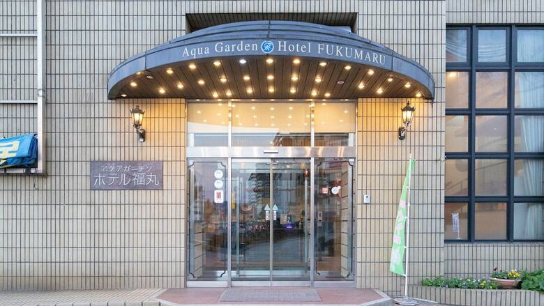 Aqua Garden Hotel Fukumaru
