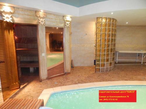 Bed & Breakfast Hotel Kiev